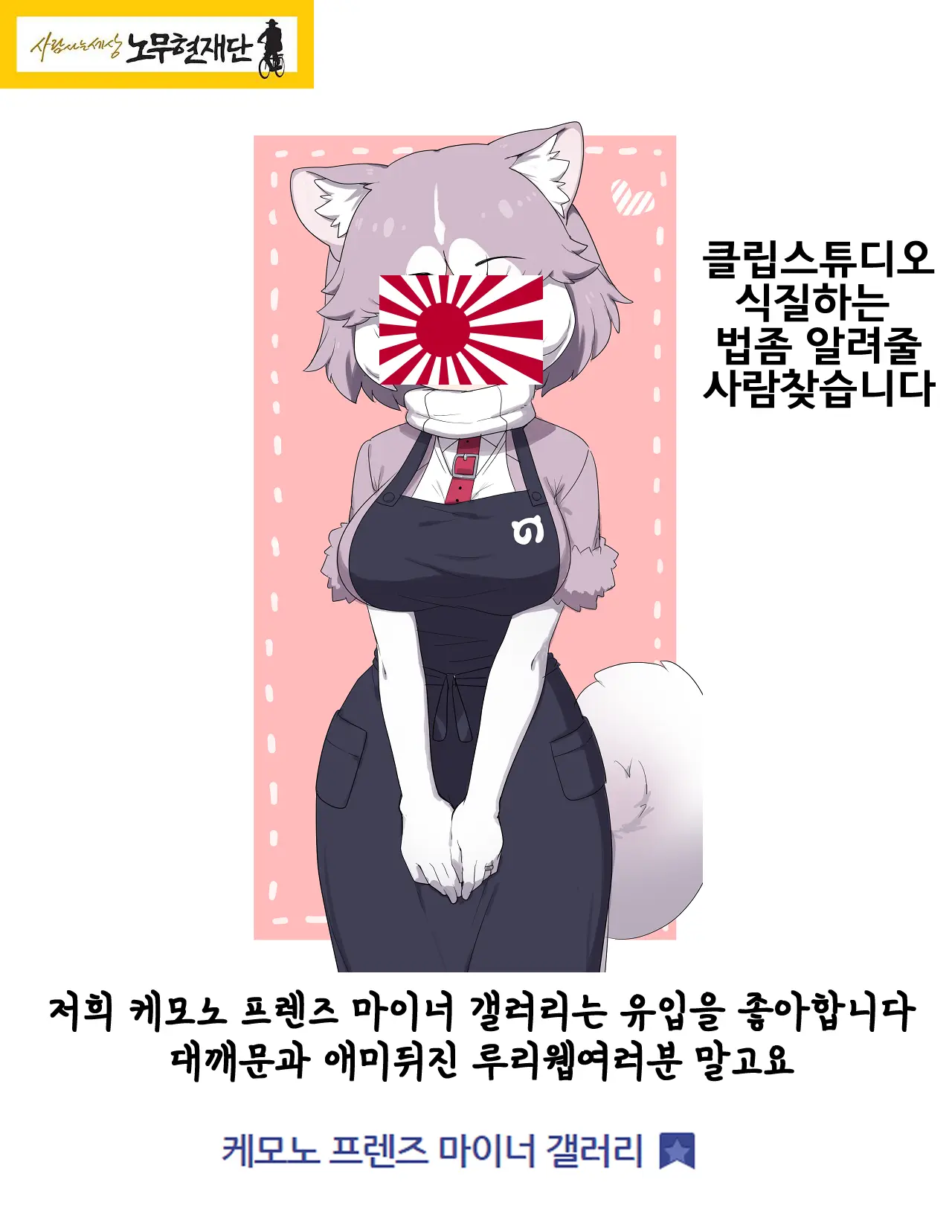 Reply O Mitetara Ecchi Na Kibun Ni Nacchatta Uraaka JK | 리플을 보고있더니 야한기분이 되버린 뒷계정 JK